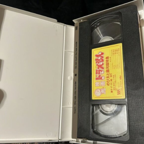 RARE Doraemon VHS Nobita and The Galaxy Super Express in Big Box Clamshell Case - Picture 6 of 6